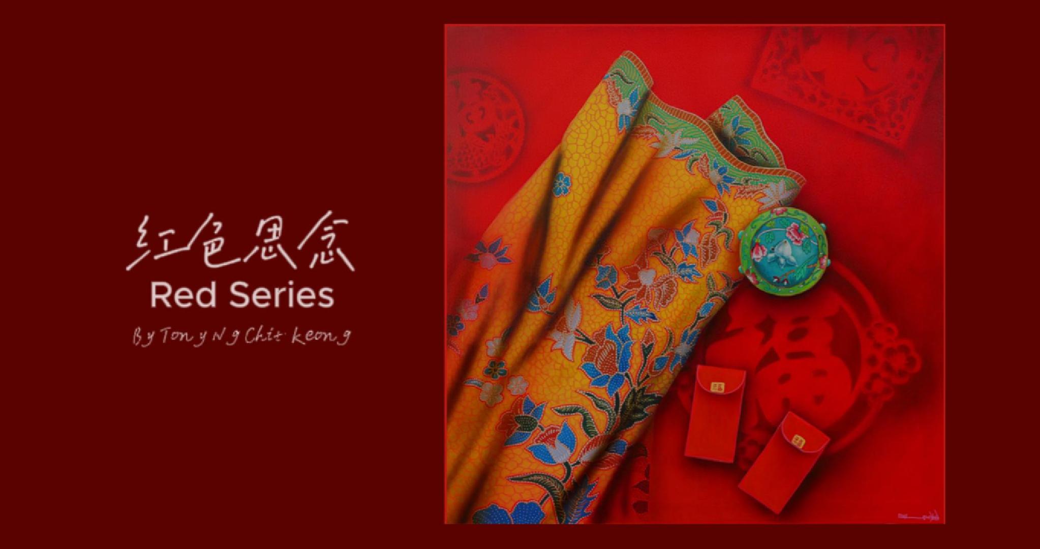 You are currently viewing 【红色系列】之一：我的外婆，我最初的红