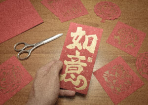Read more about the article Part 2 of the Red Series: Love in a Red Envelope